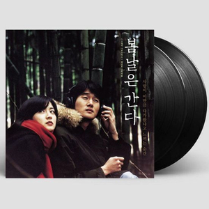 [미개봉 LP] 봄날은 간다 OST 이미지