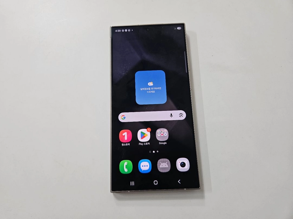 갤럭시s24울트라 256G 부산중고폰 A+급 이미지