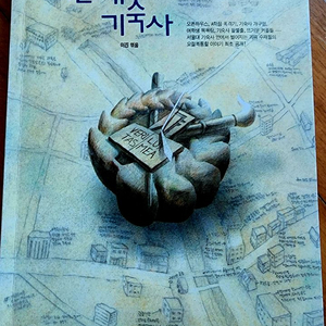 서울대 기숙사/소설 이미지