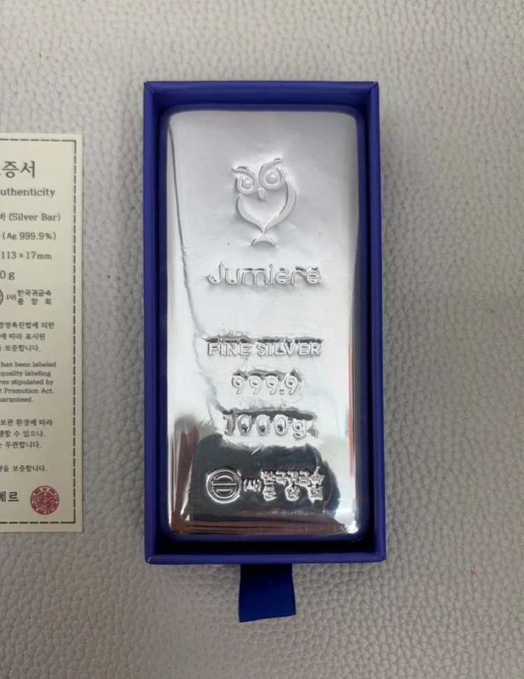 쥬미에르 (부엉이) 포나인 실버바 1kg 새상품 이미지