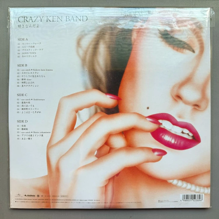 [미개봉 LP] Crazy Ken Band - 好きなんだよ 이미지