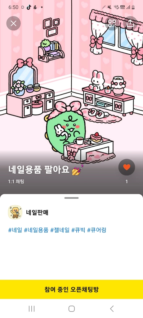 네일 용품 이미지