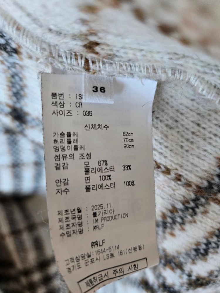 이자벨마랑 셔츠형 하프코트자켓 이미지