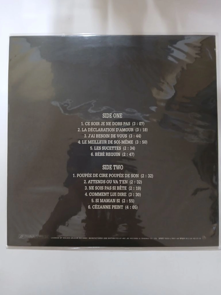 프랑스 갈.LP.NM/NM+ 이미지