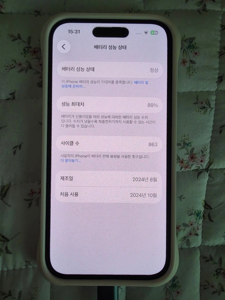 아이폰16 512GB 자급제 이미지