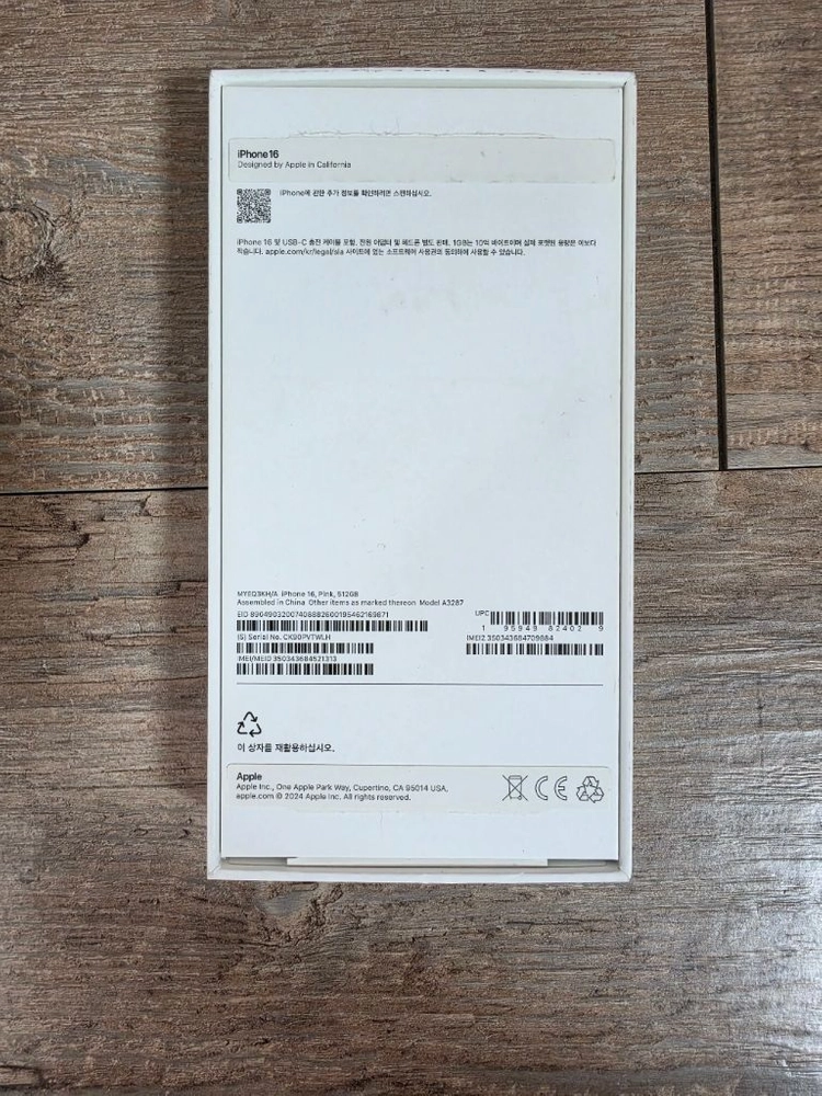 아이폰16 512GB 자급제 이미지