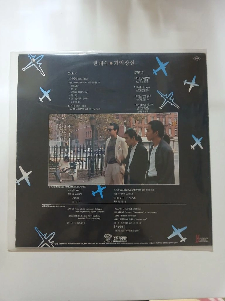 한대수LP.NM/NM+ 이미지