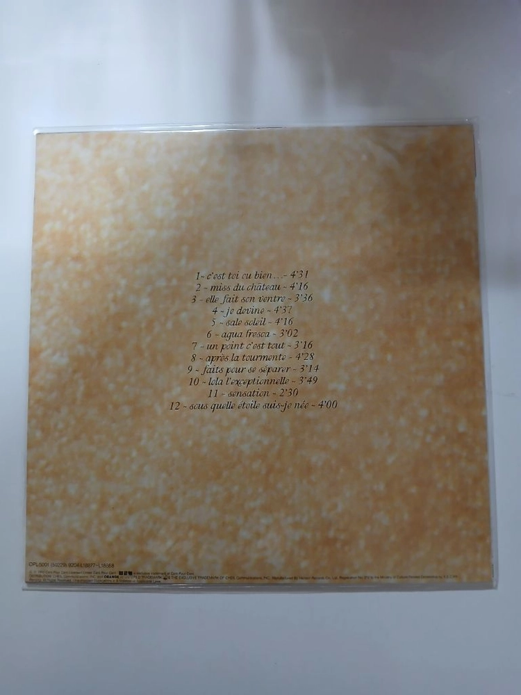 프랑스 카르티니LP.NM/NM+ 이미지