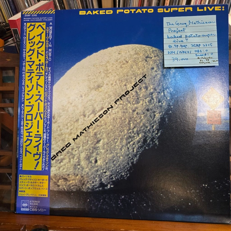 Greg Mathieson Project.baked potato super live.82.JP.초반.NM/NM+.민 이미지