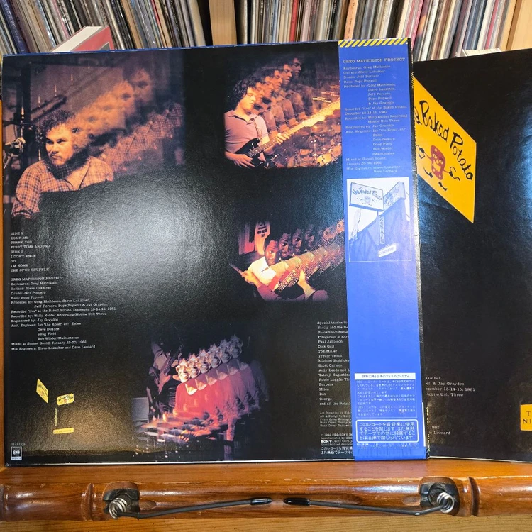 Greg Mathieson Project.baked potato super live.82.JP.초반.NM/NM+.민 이미지