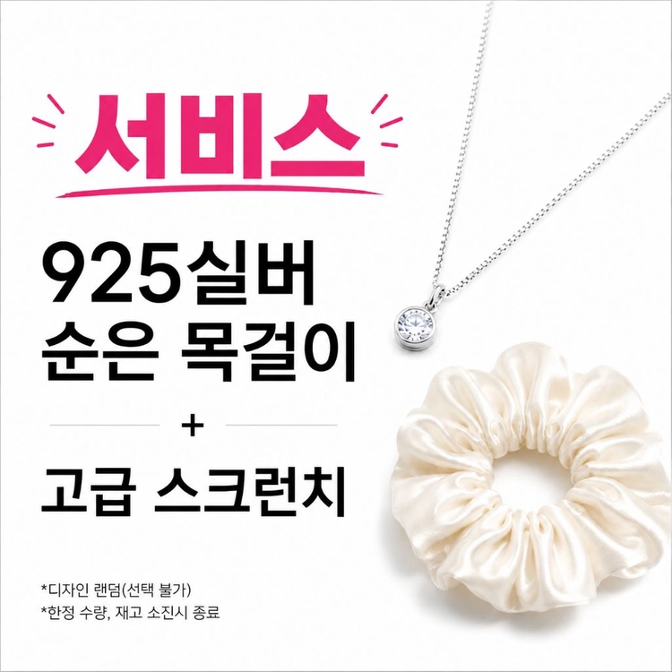 새상품,선물박스포장]925실버 각인 순은 리본 목걸이/여자 학생 귀걸이 반지 팔찌 진주 스와로브스키 반클리프 디올 이미지