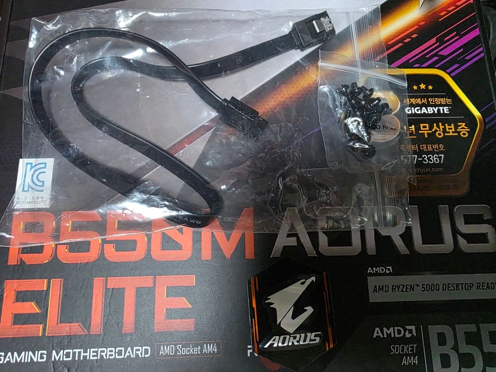 기가바이트 B550M AORUS ELITE 이미지