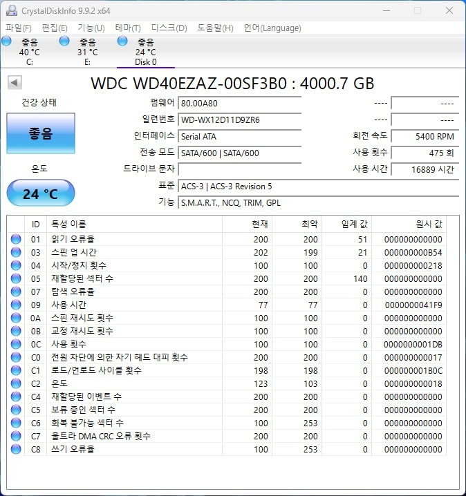 WD BLUE 4TB 3.5인치 HDD 5400RPM 이미지