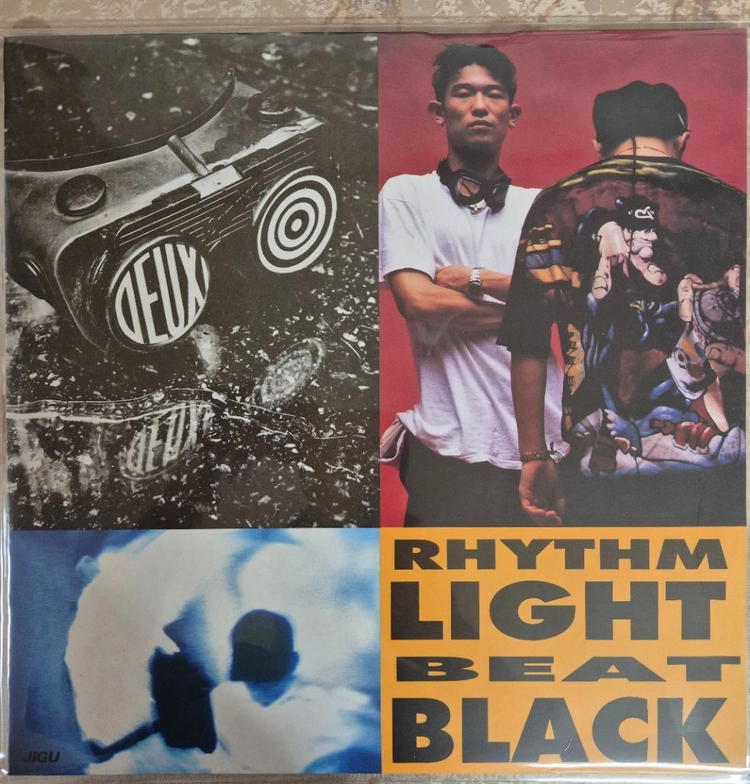 듀스 ㆍDEUX LP 1집 ㆍ2집 ㆍ2.5집 초판본 이미지