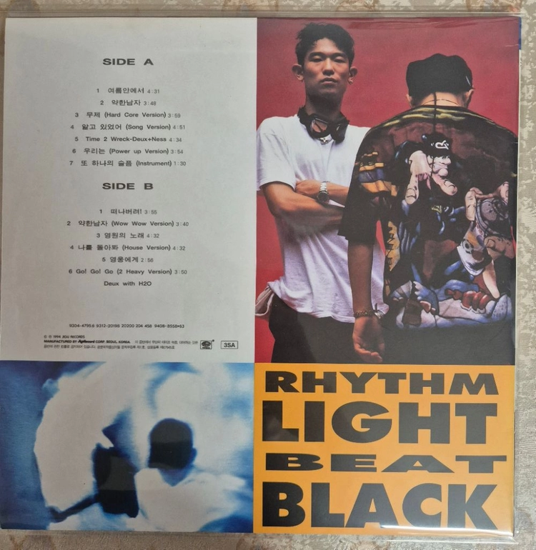 듀스 ㆍDEUX LP 1집 ㆍ2집 ㆍ2.5집 초판본 이미지