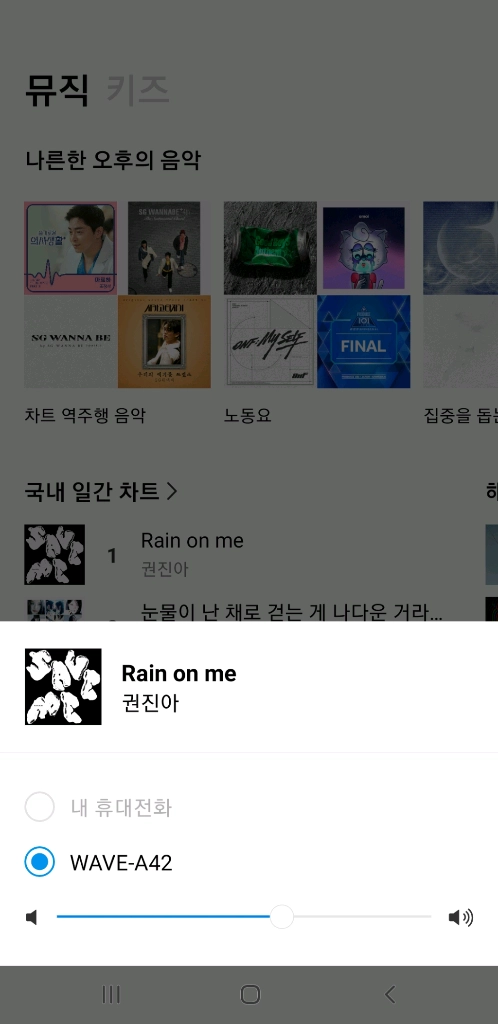 네이버 클로바 웨이브 이미지