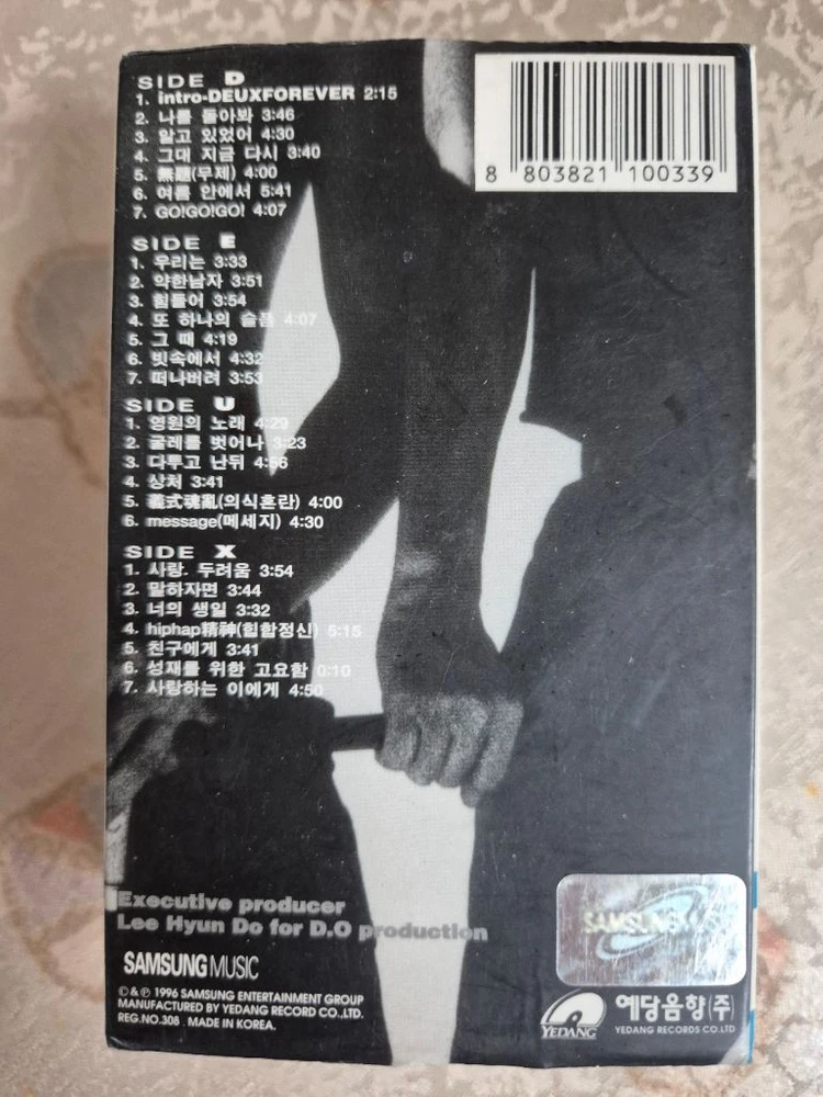 DEUX .듀스ㆍ김성재 ㆍ이현도 CD 12매ㆍDEUX FOREVER 카세트테이프 이미지