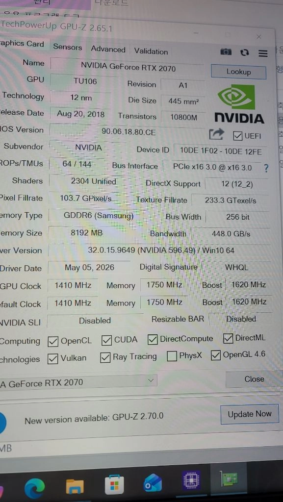 rtx2070 팝니다 이미지