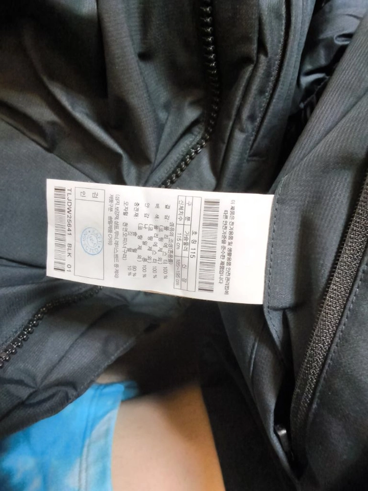 구스다운 패딩점퍼 이미지