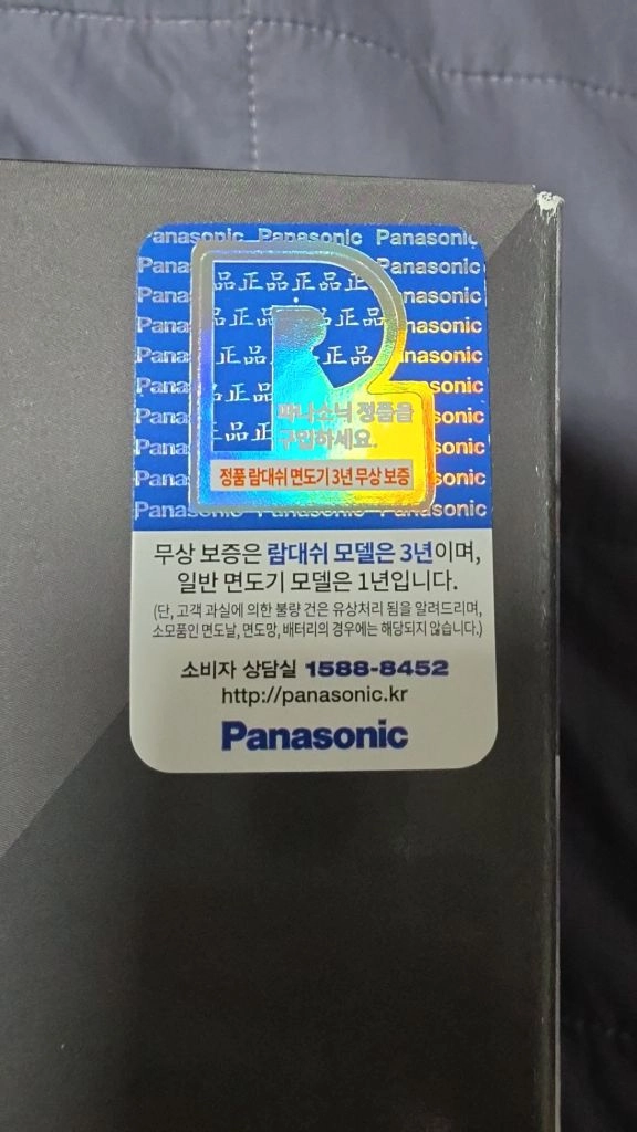 파나소닉 ES-LV97-K 이미지