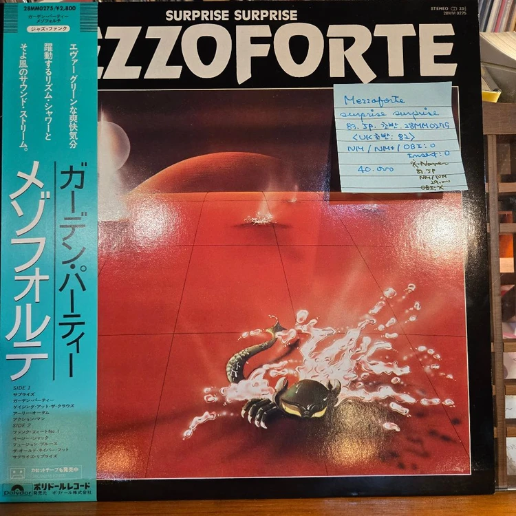 Mezzoforte.surprise surprise.83.JP.초반.NM/NM+.민트급LP 이미지