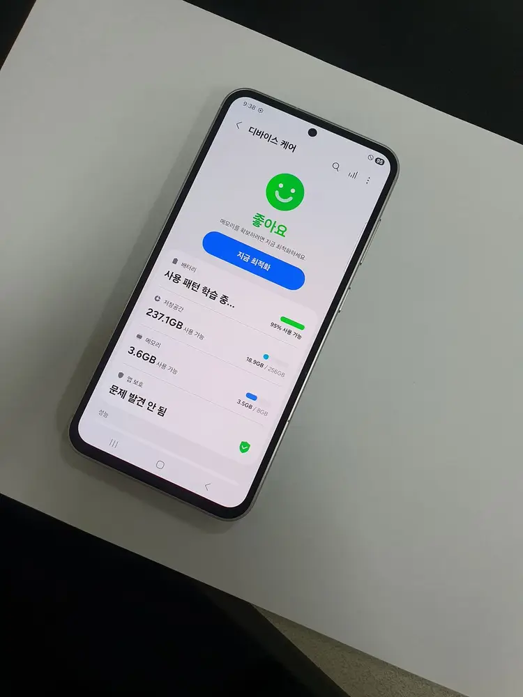.갤럭시S23FE 크림 256GB KT 기능정상 216461 이미지