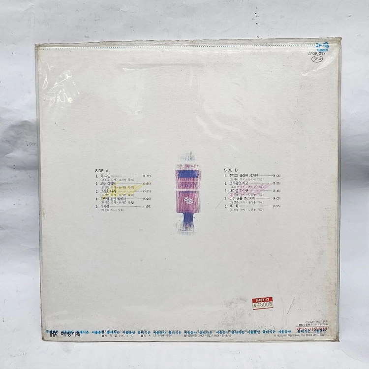 이선희 6집 LP(미개봉) 이미지