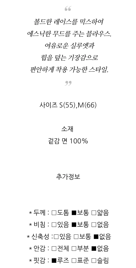 써스데이아일랜드 요크넥 블라우스 블랙 이미지