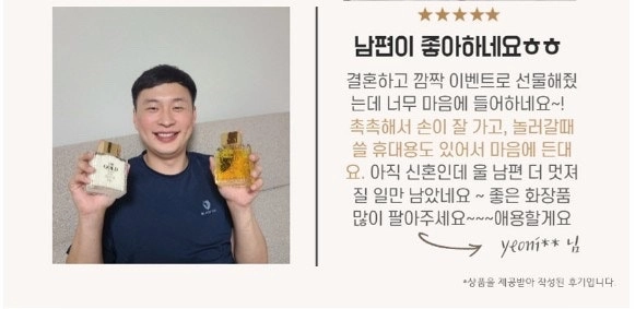 레이데이 남성 24K 골드 퍼펙트 4종set 이미지