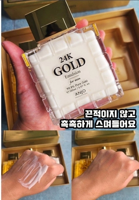 레이데이 남성 24K 골드 퍼펙트 4종set 이미지