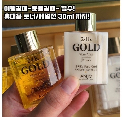 레이데이 남성 24K 골드 퍼펙트 4종set 이미지