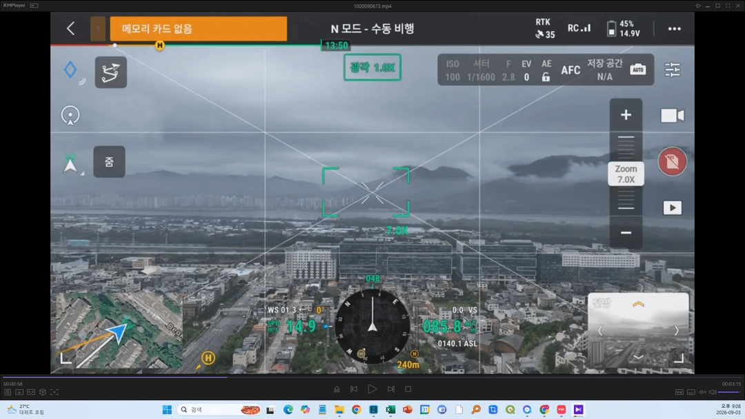 DJI Mavic 3 Enterprise 중고 M3E RTK 드론 풀세트 / 배터리6개 저사이클 / DJI점검 완료 이미지
