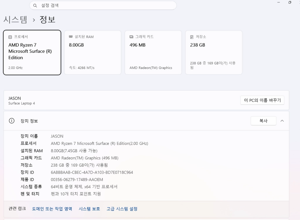 서피스 랩탑 4 15인치 상태 A급 판매해요 이미지