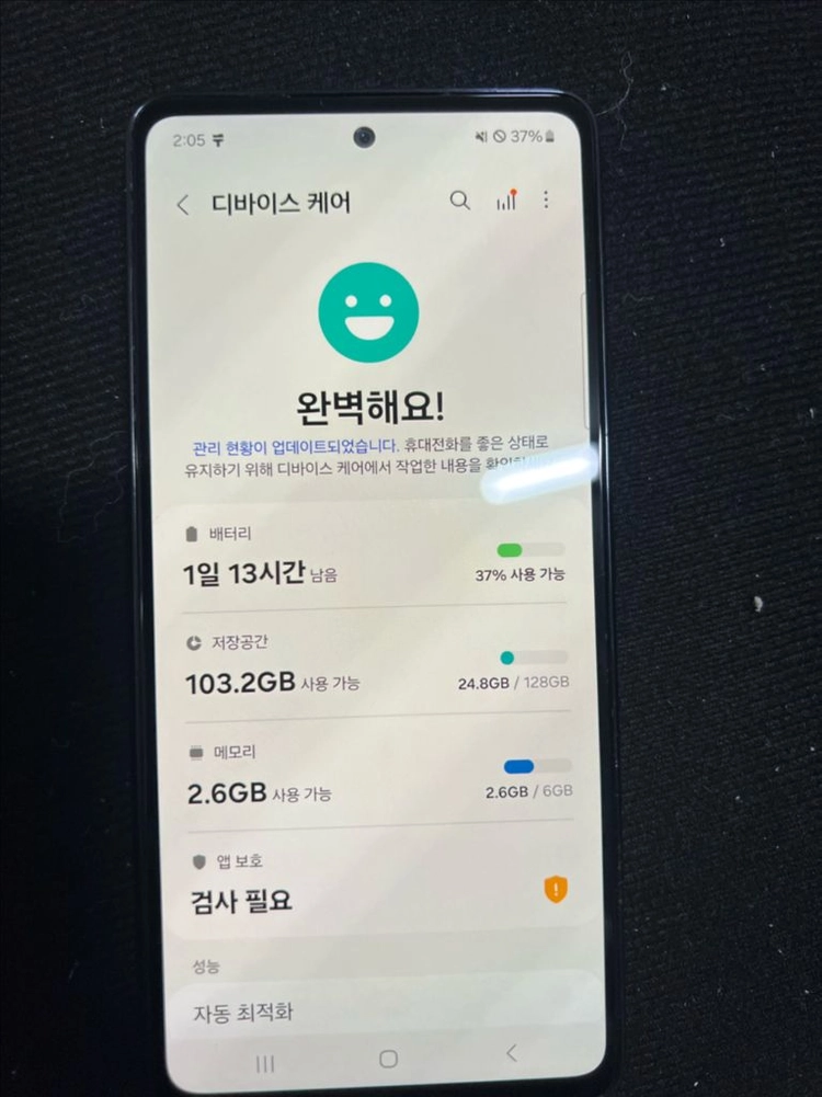 갤럭시 A53 이미지