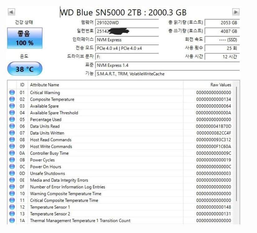 WD SN5000 2t nvme [2tb] 이미지