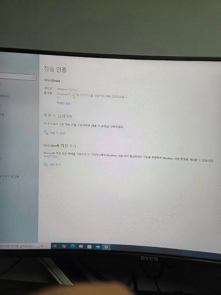 라이젠 2600x + A320 + 1050 + 윈도우 프로 정품 이미지