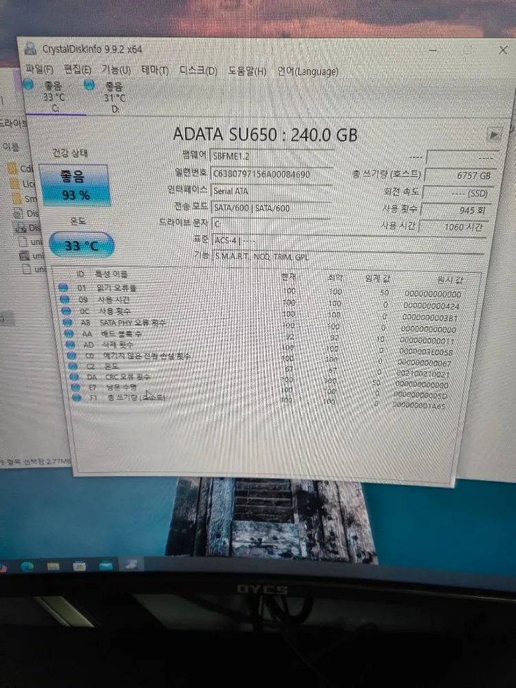 라이젠 2600x + A320 + 1050 + 윈도우 프로 정품 이미지