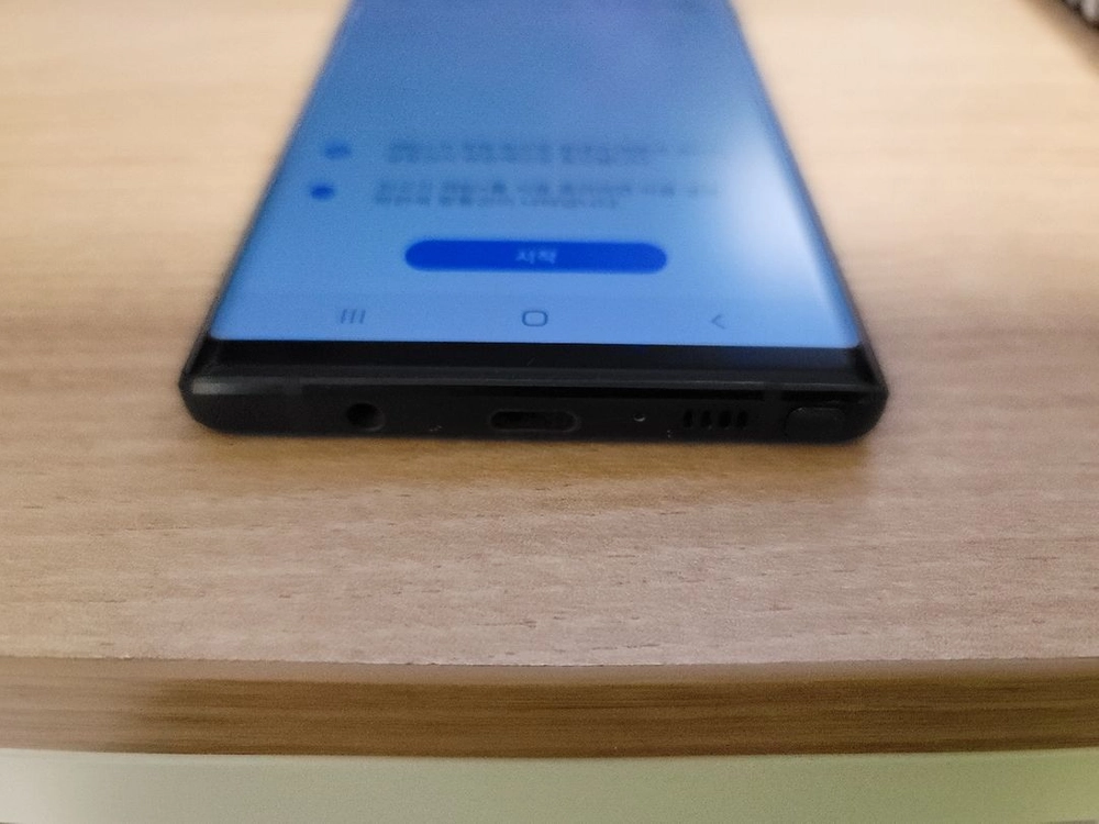 갤럭시노트 9 블랙 128G 이미지