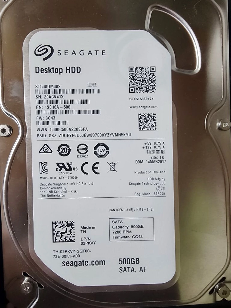 DDR4 메모리 4GB 2개 세트 이미지
