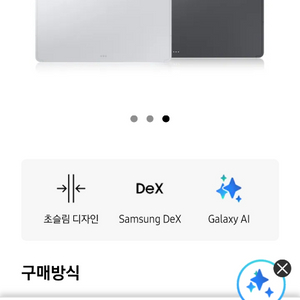 구매글) 갤럭시 s11 일반 256GB 삽니다. 이미지