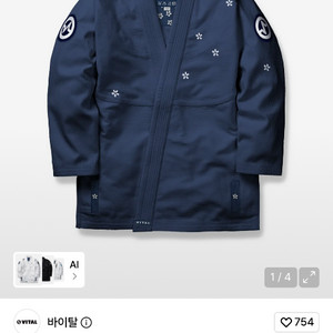 주짓수 도복 A1L 바이탈 요자쿠라 이미지