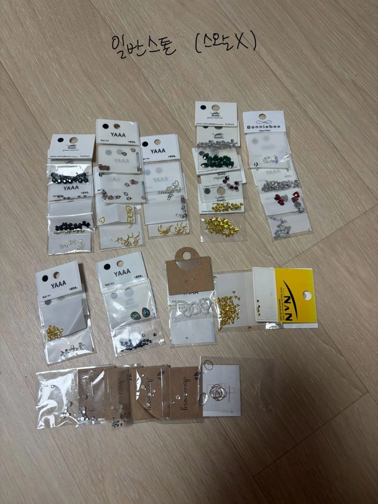 셀프네일 재료 이미지