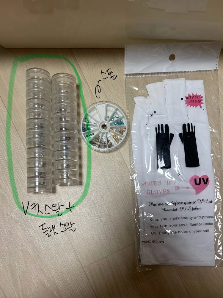 셀프네일 재료 이미지