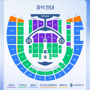 [원가양도] 2026 임영웅 콘서트 티켓 양도합니다! 이미지
