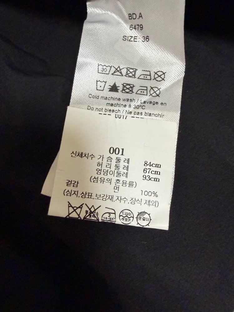 가니 포플린 타이 블라우스 36 이미지