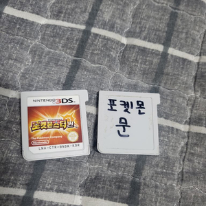닌텐도3ds 포켓몬스터 썬,문 알칩 이미지