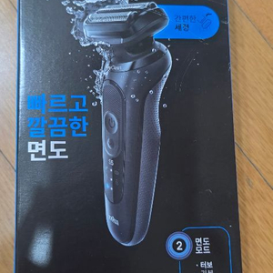 브라운 전기면도기 series5 (택배비포함) 이미지