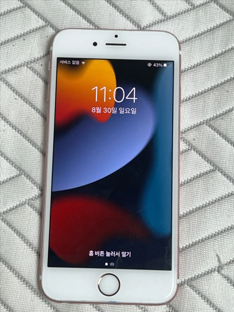 급처 가격내림) 아이폰 6s 배터리 100 - 안심되는 중고거래