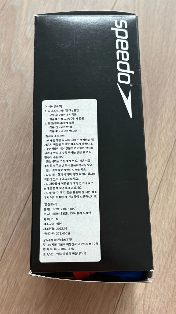 스피도 패스트스킨 프로3 사이즈 M 경기복 바스락 수영복 이미지