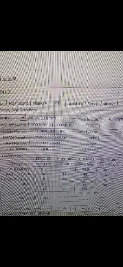 팀그룹 5600 16gbx2 ddr5 이미지